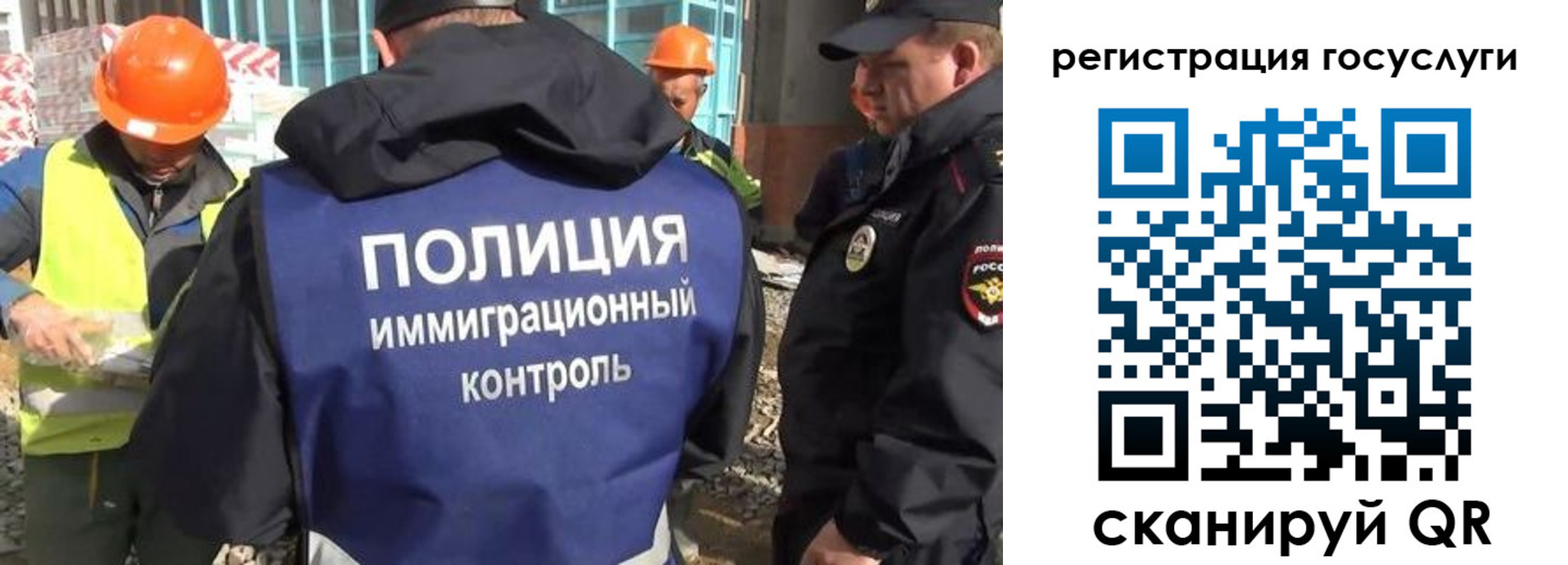 где прописаться в Щучье